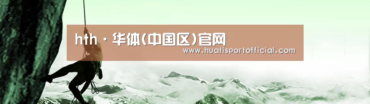 企业文化(图1)