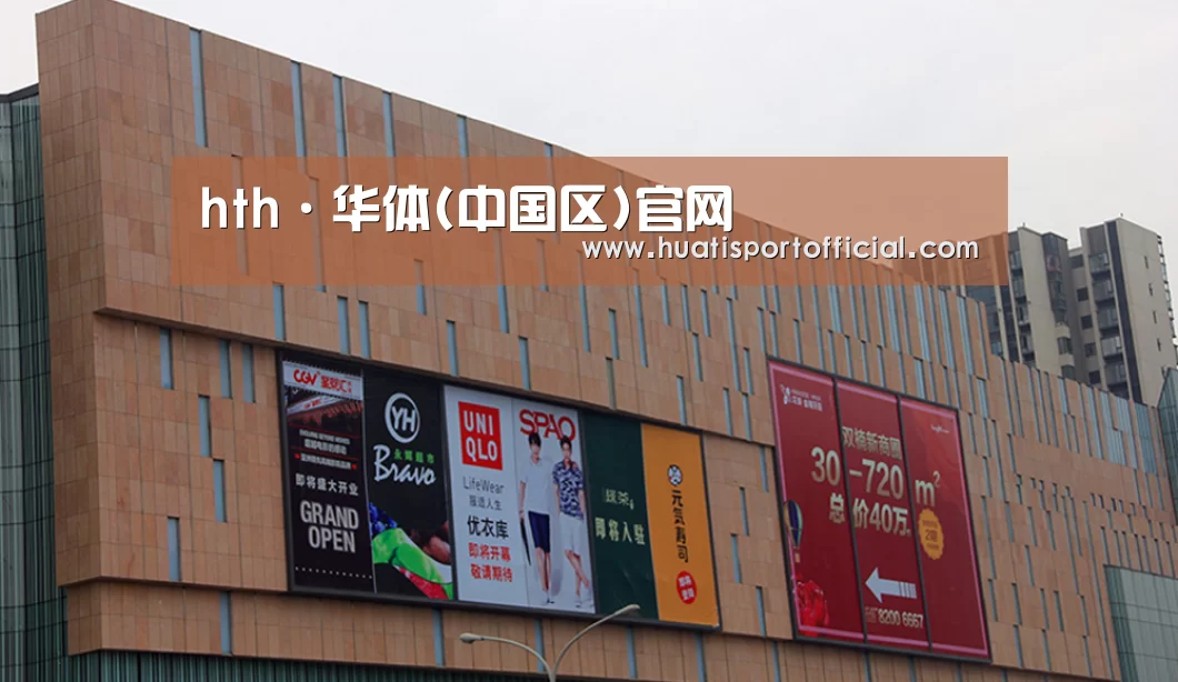 龙湖 · 金楠天街(图1)