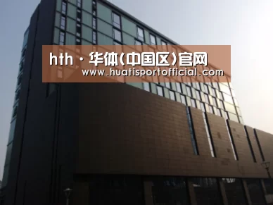 南京新晶丽酒店