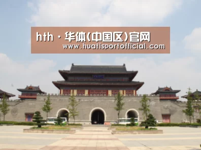 山东沂山国家森林公园