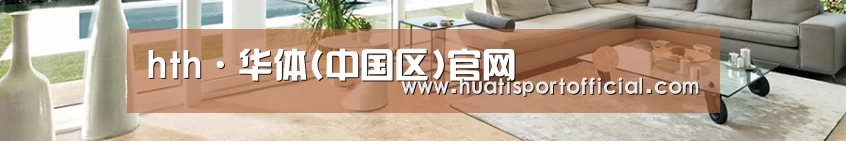 响应式中英双语建材展销网站模板